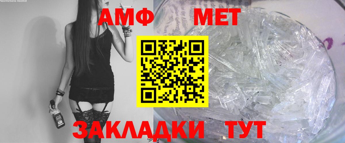 Амфетамин 98% Ульяновск