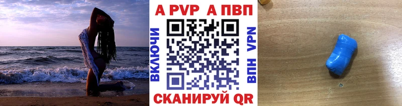 Alpha PVP СК hydra ССЫЛКА Ульяновск сколько стоит
