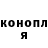 ГАШ Cannabis W koszulke