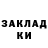 Меф мука Professor Buttons