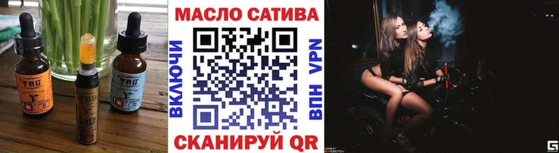 Печенье с ТГК марихуана  что такое наркотик  Ульяновск 
