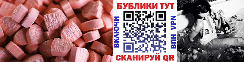 Экстази 280мг  где продают   Ульяновск 