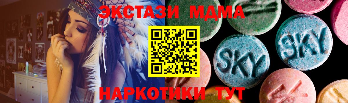 Экстази Дубай Ульяновск