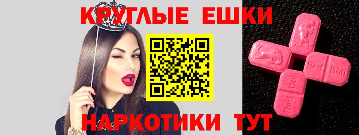 Ecstasy 280 MDMA  Вход с VPN  Ульяновск  ЭКСТАЗИ 280мг 