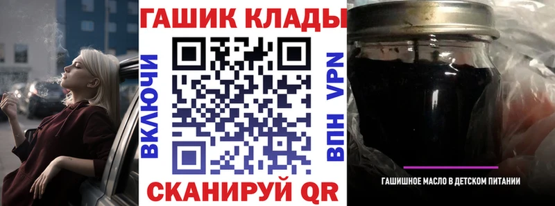 где продают наркотики  Ульяновск  ГАШИШ гашик 