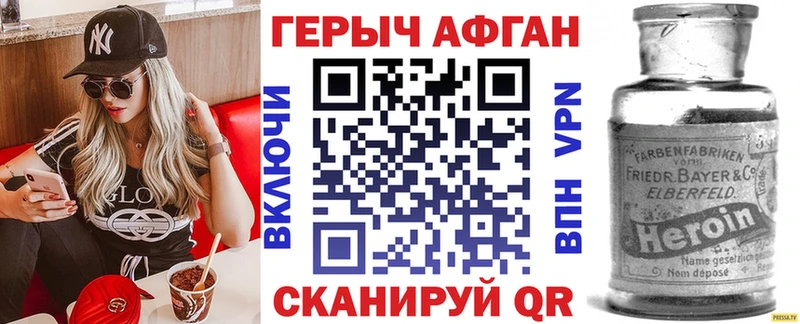 цена   Ульяновск  Героин белый 