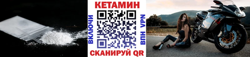 КЕТАМИН ketamine  Ульяновск 