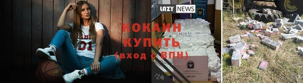кокаин колумбия Касимов