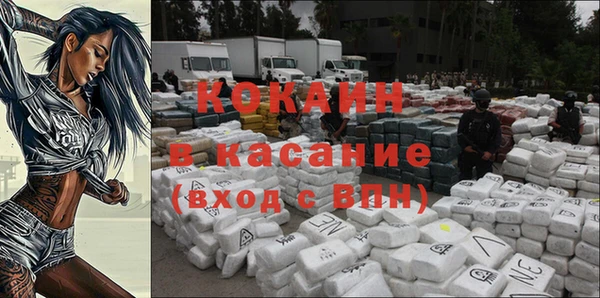 кокаин колумбия Касимов
