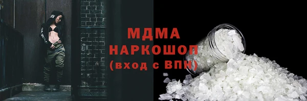 кокаин колумбия Касимов