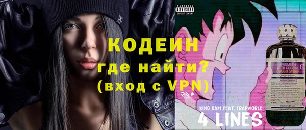 прущий лед Карпинск