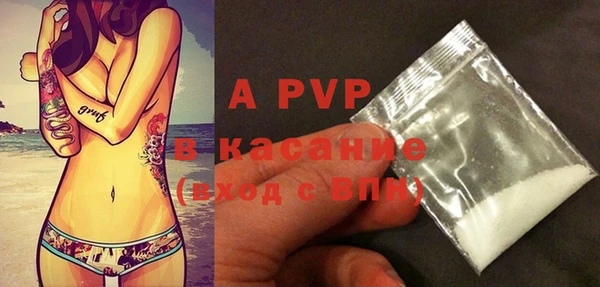 прущий лед Карпинск