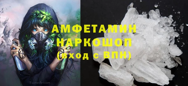 прущая мука Кинешма