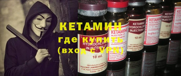 прущая мука Кинешма