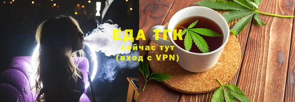 прущая мука Кинешма