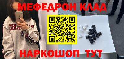 MDMA Premium VHQ Северобайкальск