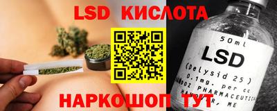 дистиллят марихуана Севастополь