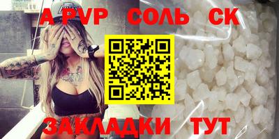 дистиллят марихуана Севастополь