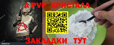 дистиллят марихуана Севастополь