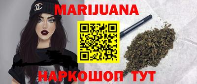 дистиллят марихуана Севастополь