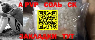 дистиллят марихуана Севастополь