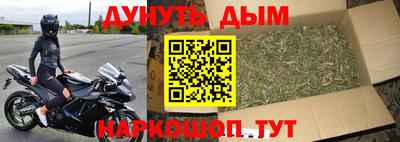 дистиллят марихуана Севастополь
