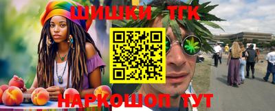дистиллят марихуана Севастополь