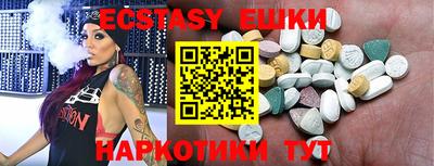 MDMA Premium VHQ Северобайкальск
