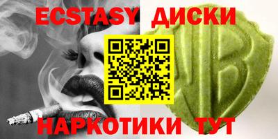 дистиллят марихуана Севастополь