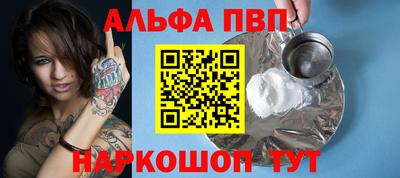 дистиллят марихуана Севастополь