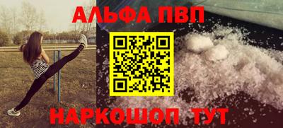 дистиллят марихуана Севастополь