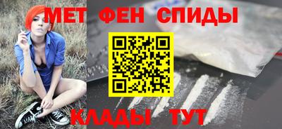 гашишное масло Славгород