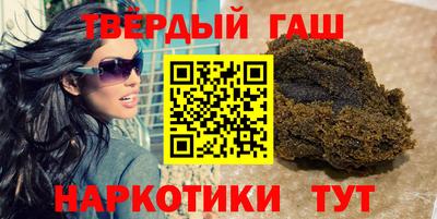 дистиллят марихуана Севастополь