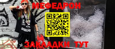 MDMA Premium VHQ Северобайкальск