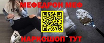 MDMA Premium VHQ Северобайкальск