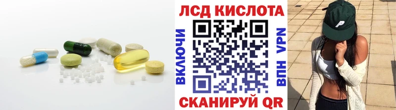продажа наркотиков  Ульяновск  нарко площадка Telegram  Лсд 25 экстази ecstasy 