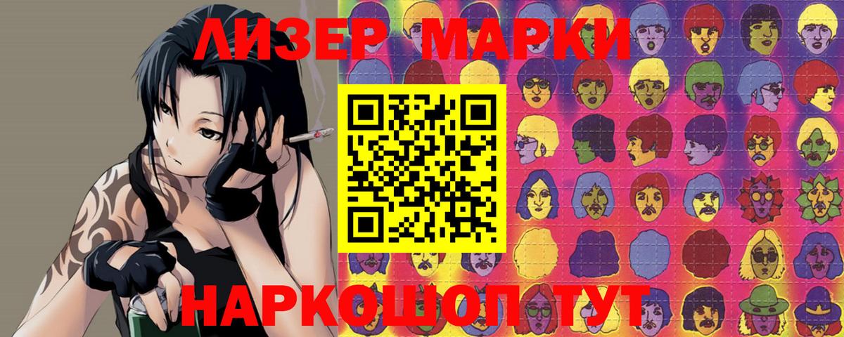 Cocaine  Ульяновск  МДМА  Мефедрон кристаллы  МЕТ  Конопля  ГАШИШ  Вход с VPN 