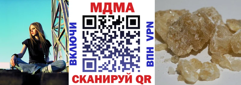 МДМА кристаллы  Ульяновск 