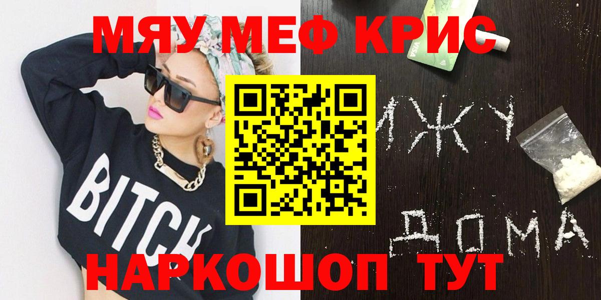 МЕФ мука Ульяновск