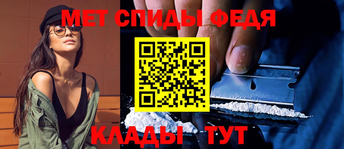 Первитин пудра Ульяновск