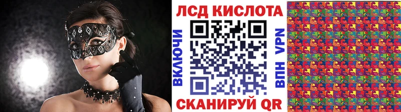 Марки 25I-NBOMe 1500мкг hydra онион Ульяновск