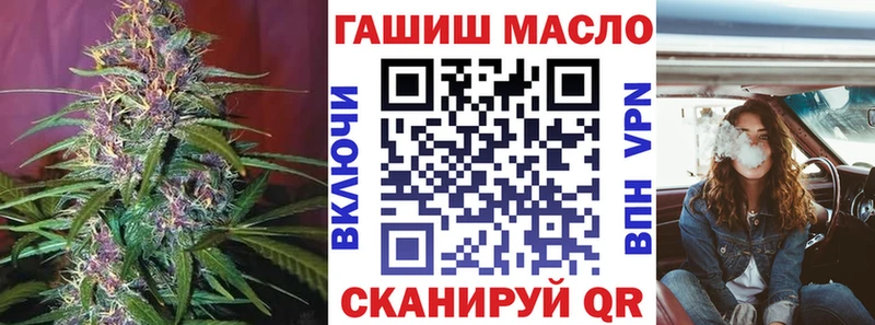 маркетплейс наркотические препараты  Ульяновск  ТГК гашишное масло 