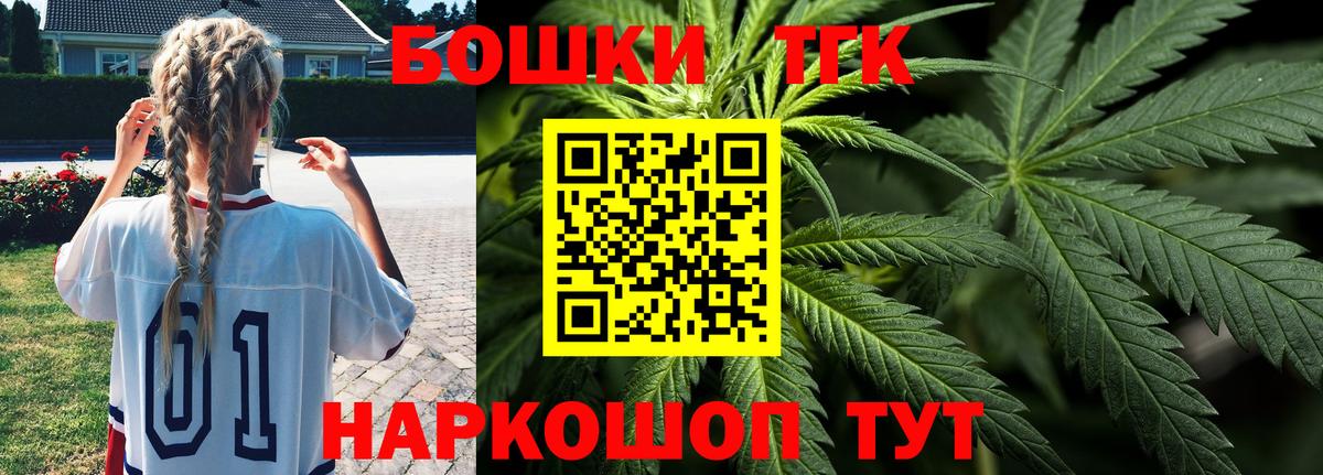 Ульяновск  Каннабис тримм  Вход с VPN  МАРИХУАНА сатива  Бошки Шишки семена 