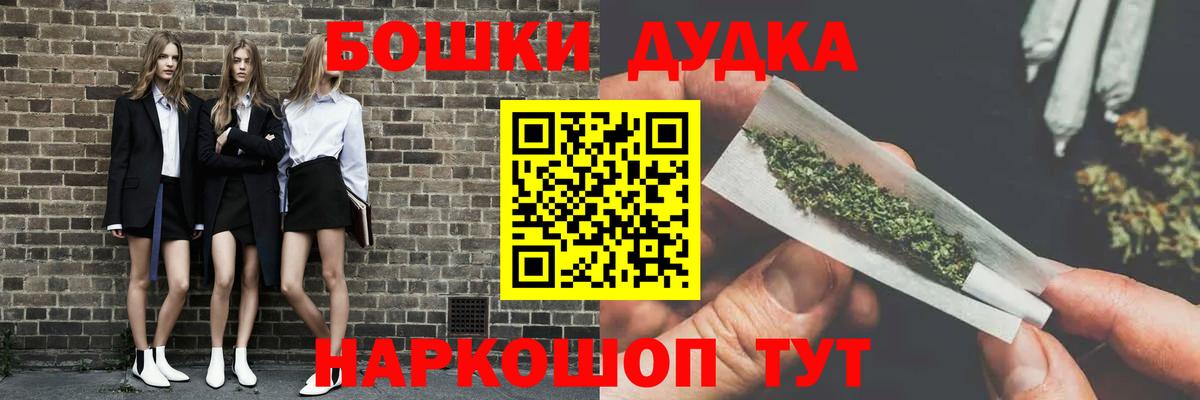 Канабис SATIVA & INDICA Ульяновск